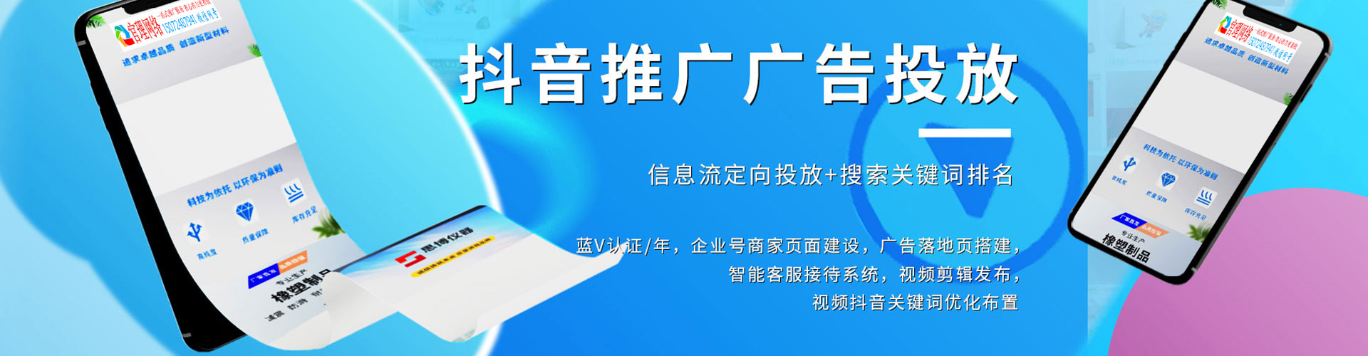阳明百度信息流