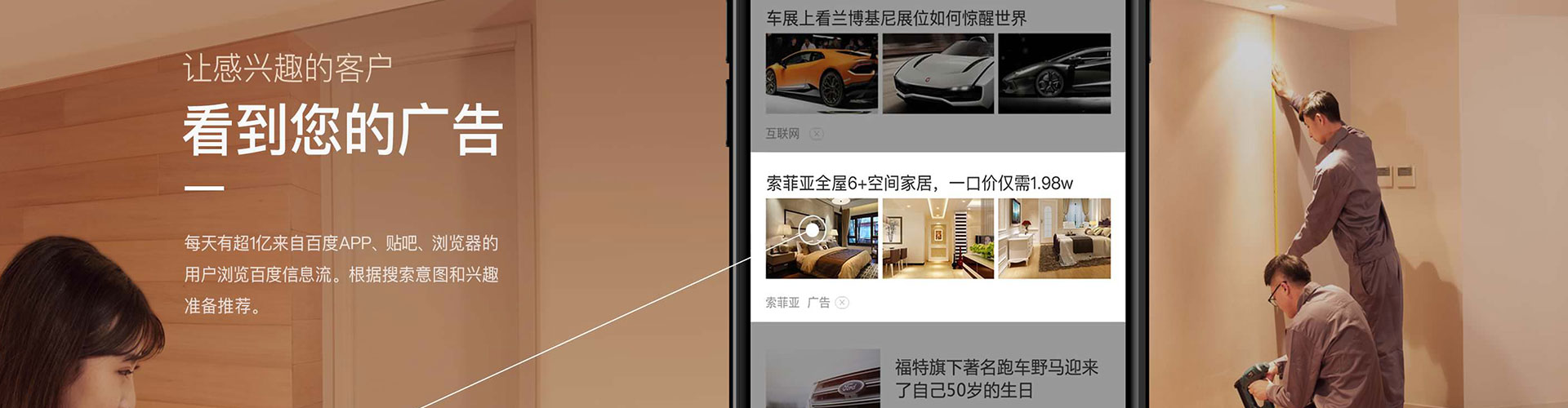 阳明信息流怎么做