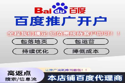 百度推广效果评估：案例解析数据优化