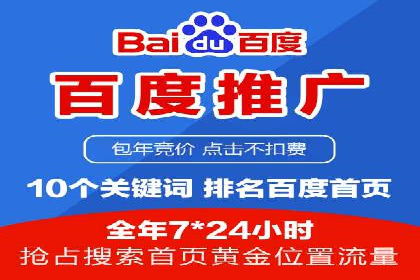 信息流广告运营公司成功案例分享