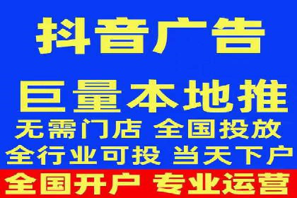 抖音信息流广告的优化方法：提升广告效果的关键
